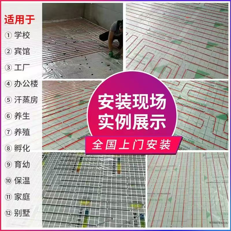 浦江县 石墨烯电地暖公司哪家好？售后保障深度解析